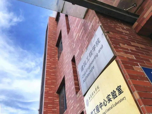 通理工建筑工程學院歡迎您 智能建筑與智慧城市，開啟未來建造新篇章